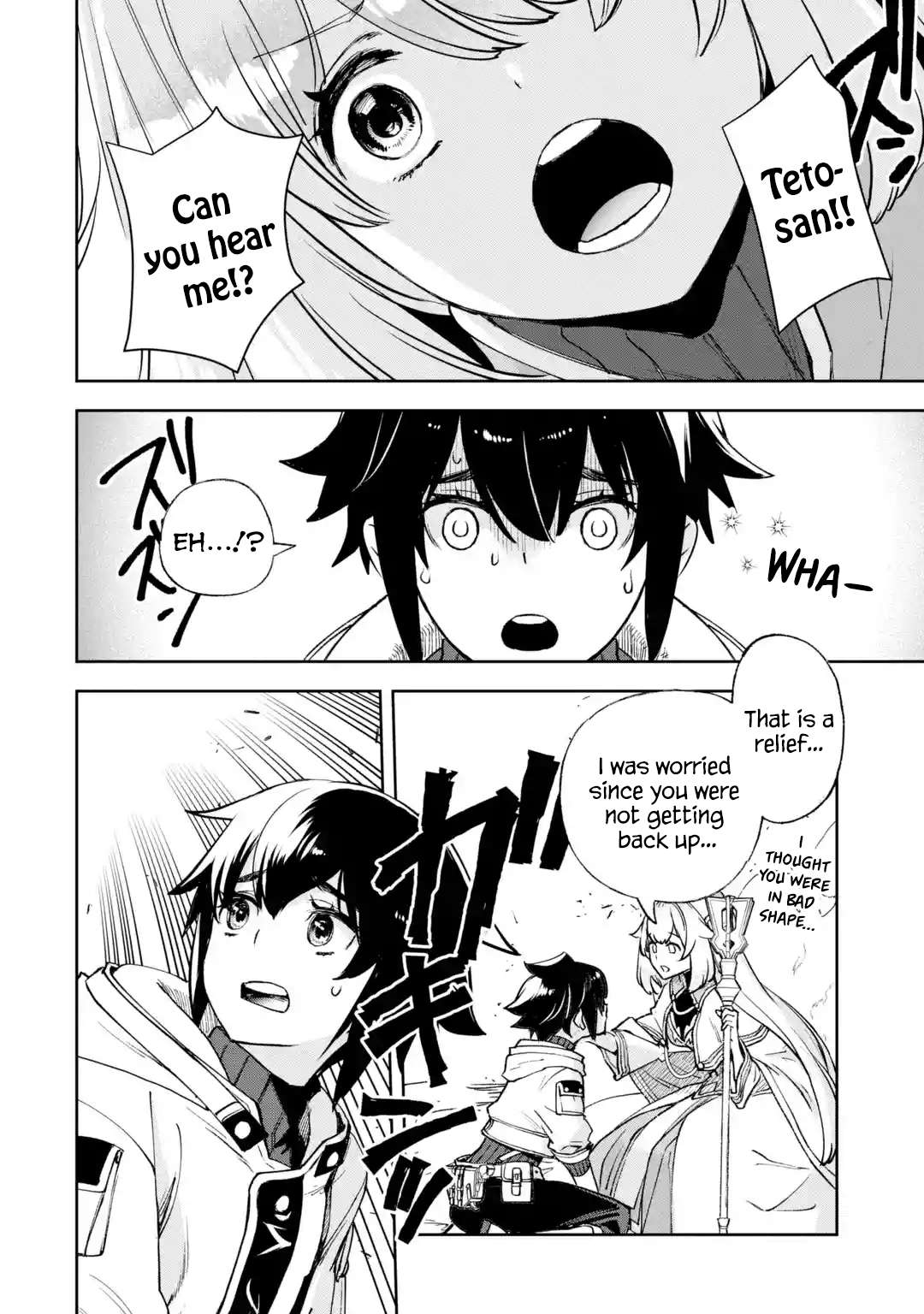 Page 14 of Chapter 7