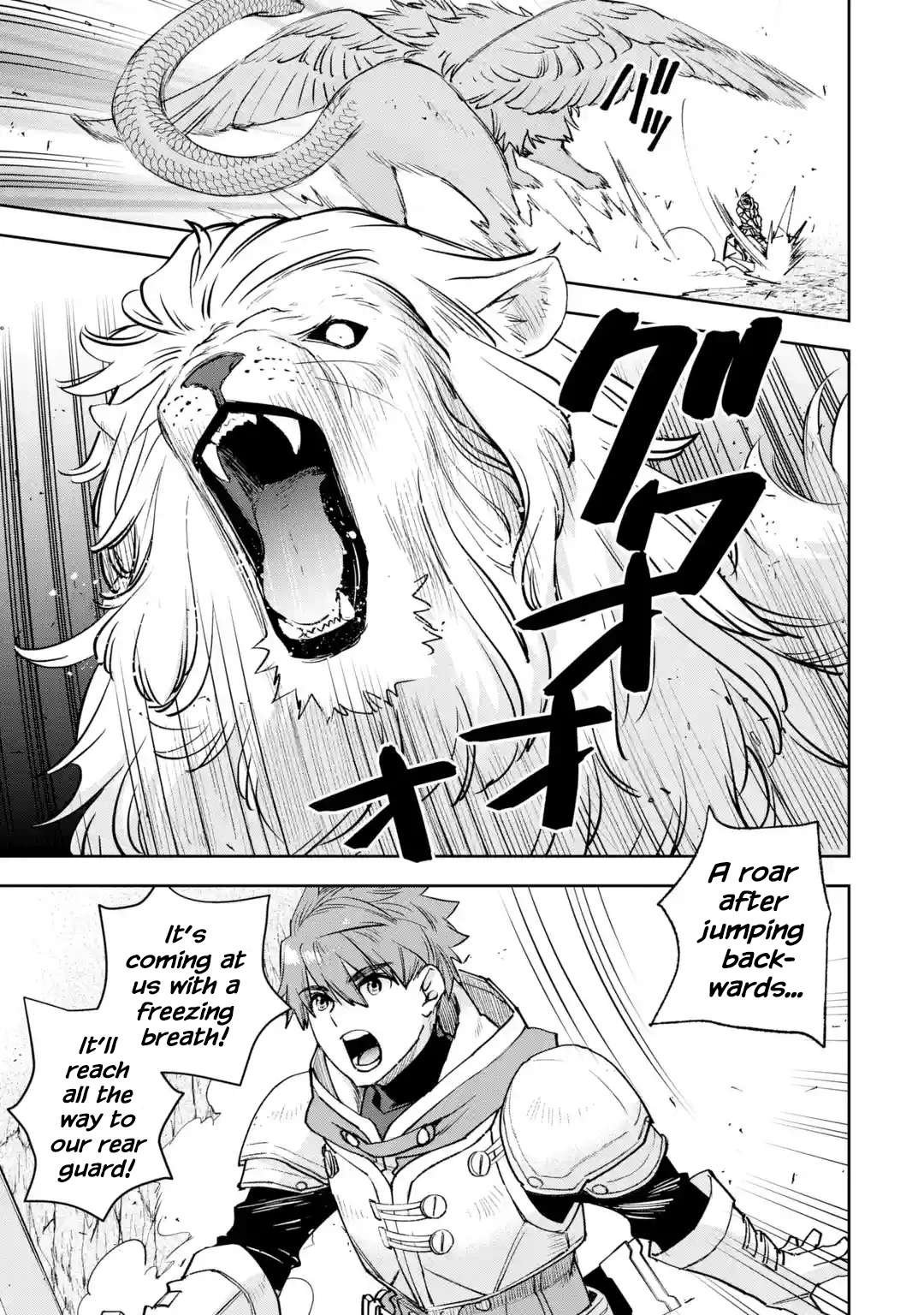 Page 19 of Chapter 7