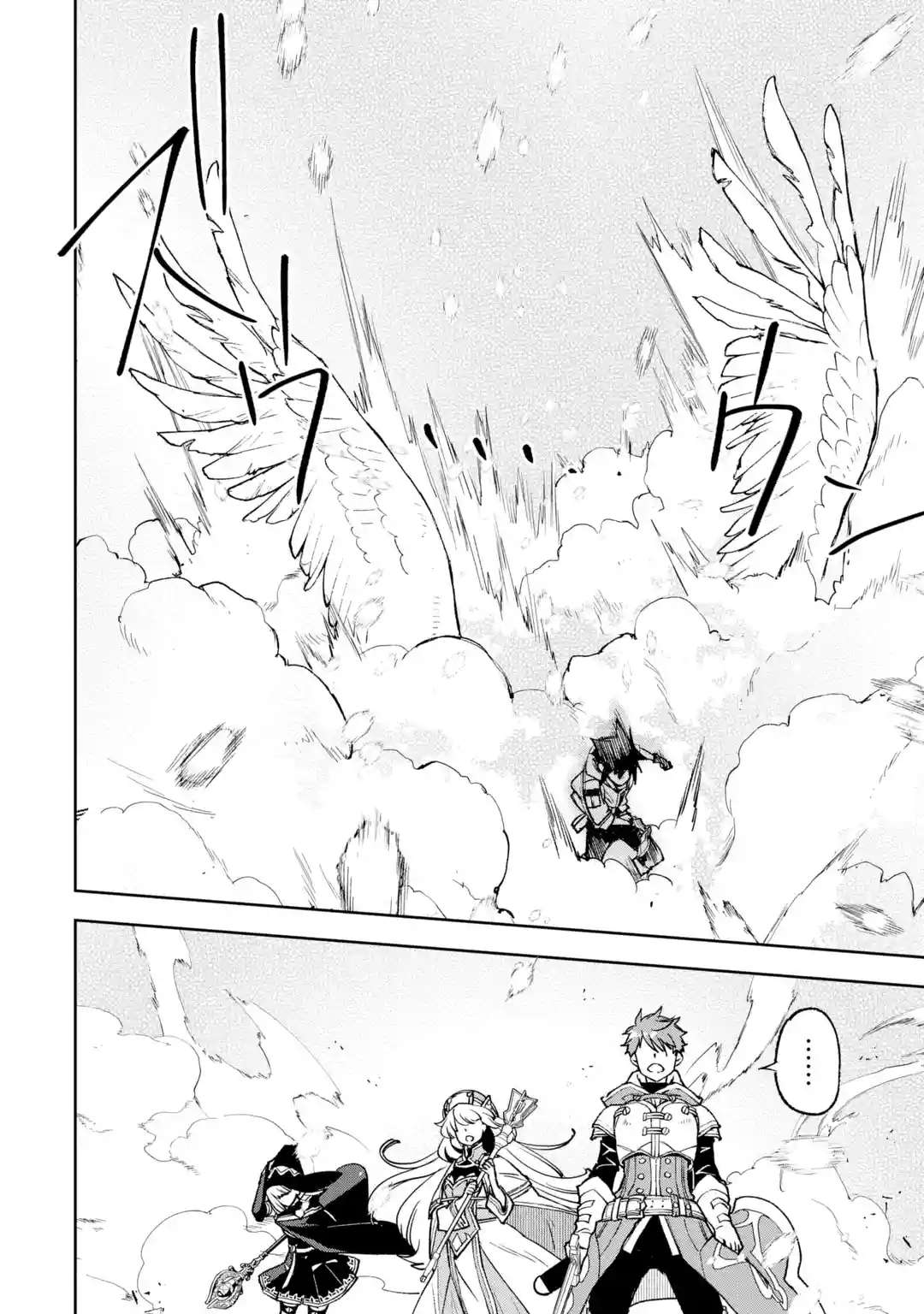 Page 30 of Chapter 7