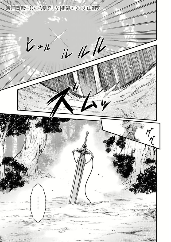 Page 1 of Chapter 1