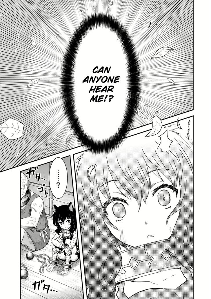 Page 7 of Chapter 1