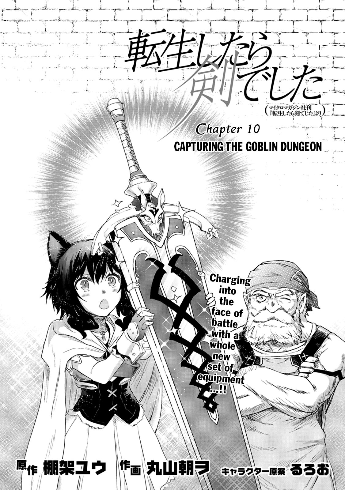Page 3 of Chapter 10