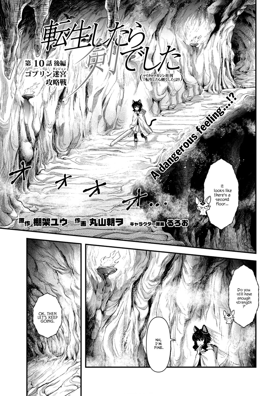 Page 18 of Chapter 10