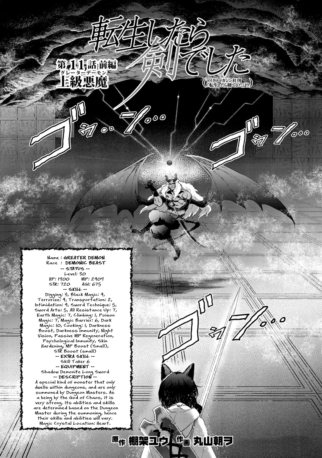 Page 3 of Chapter 11