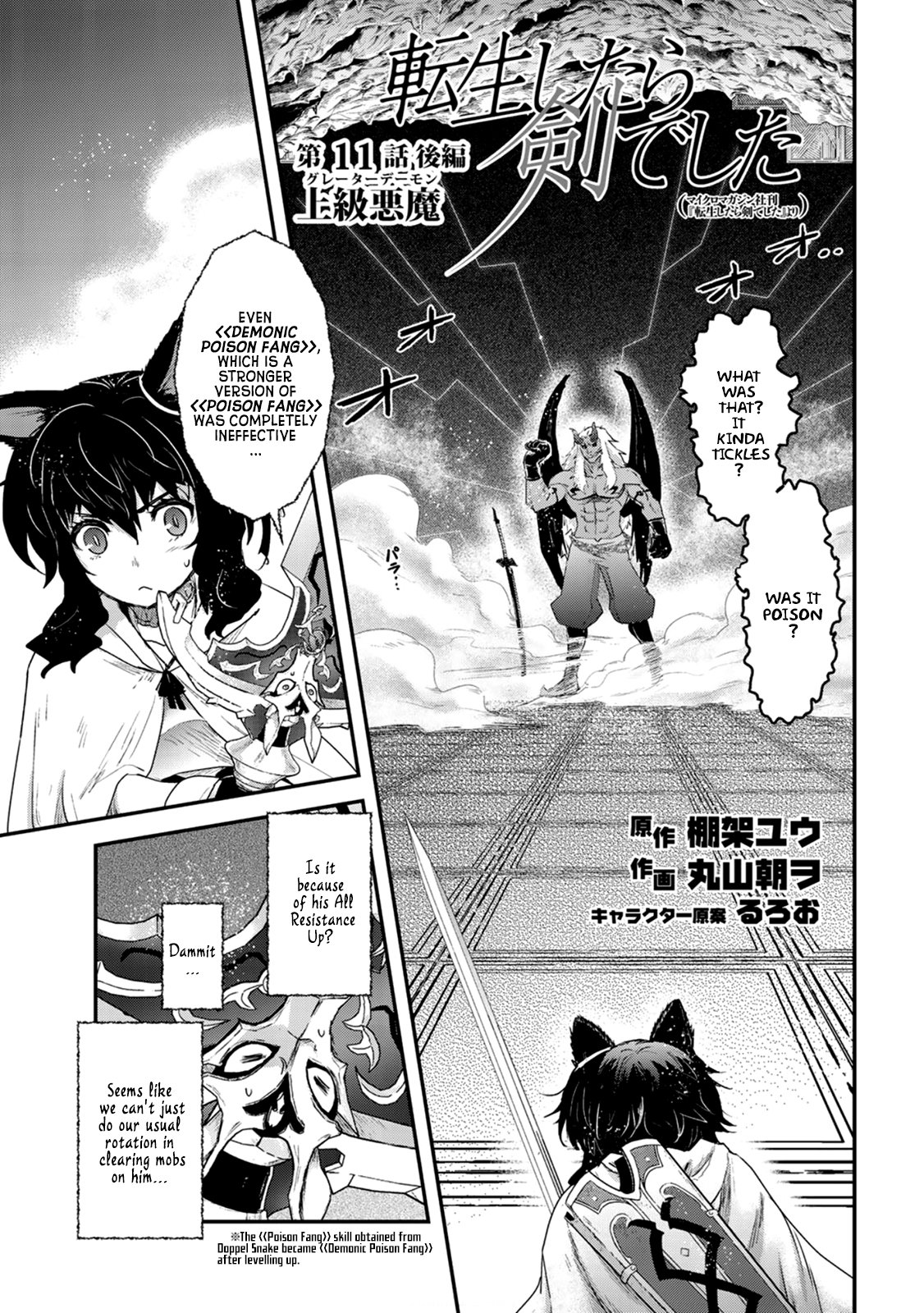 Page 20 of Chapter 11