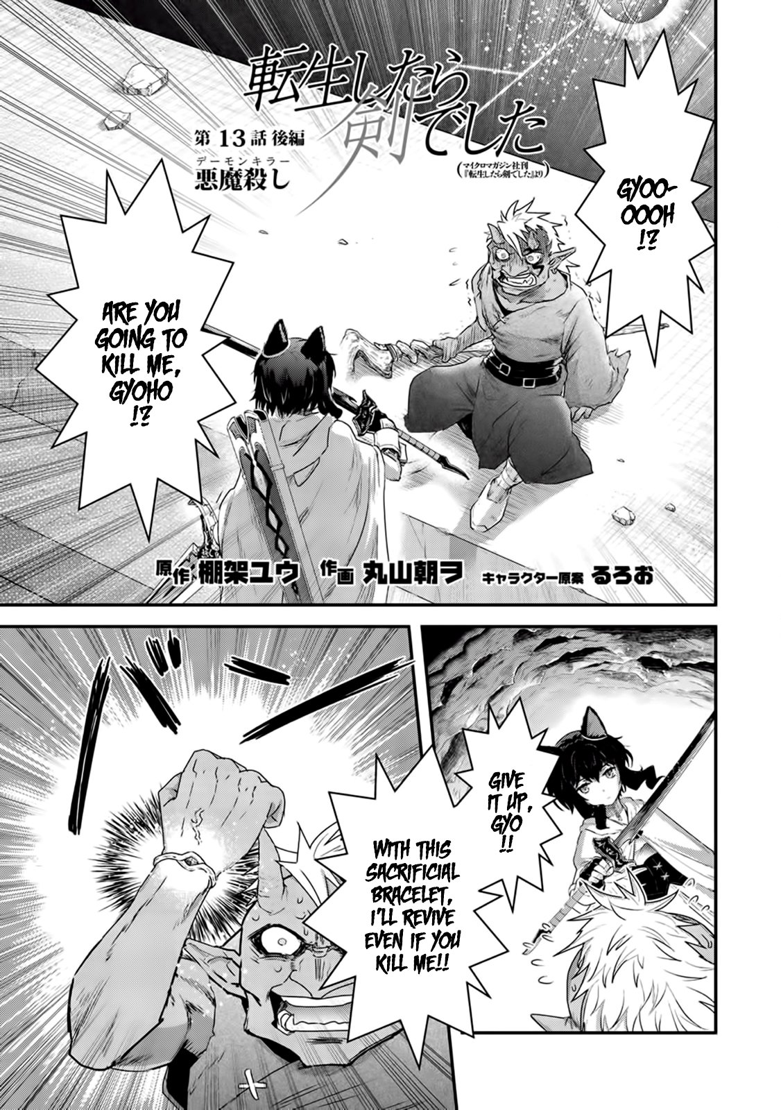Page 12 of Chapter 13