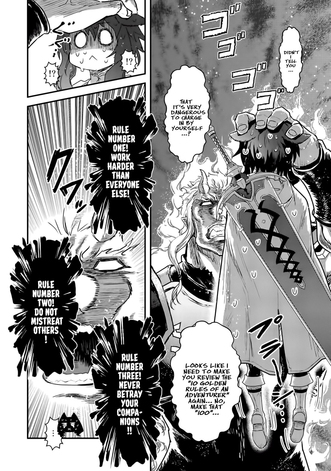Page 17 of Chapter 13