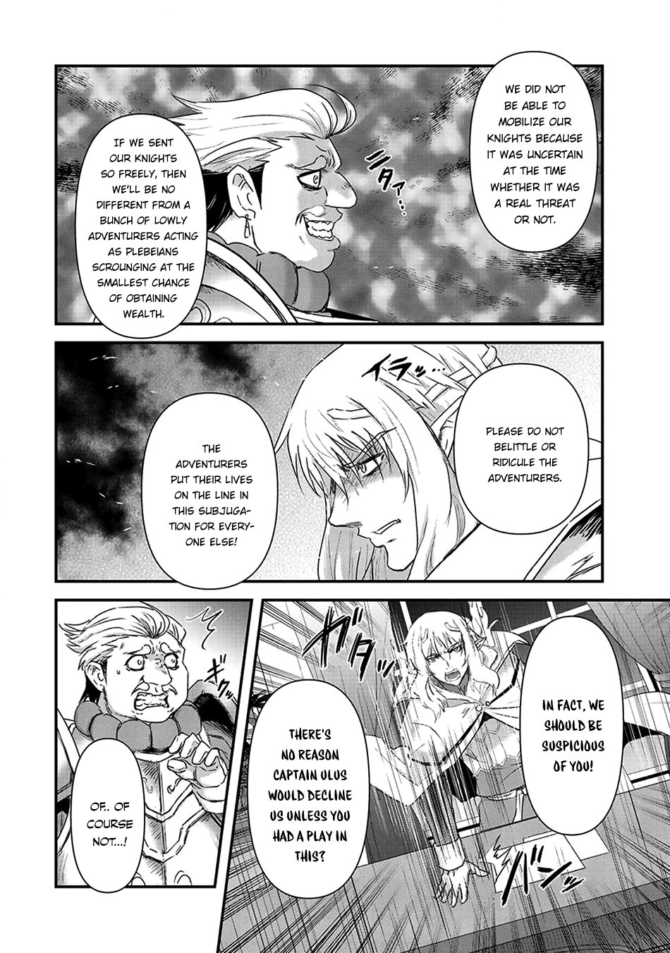 Page 13 of Chapter 14
