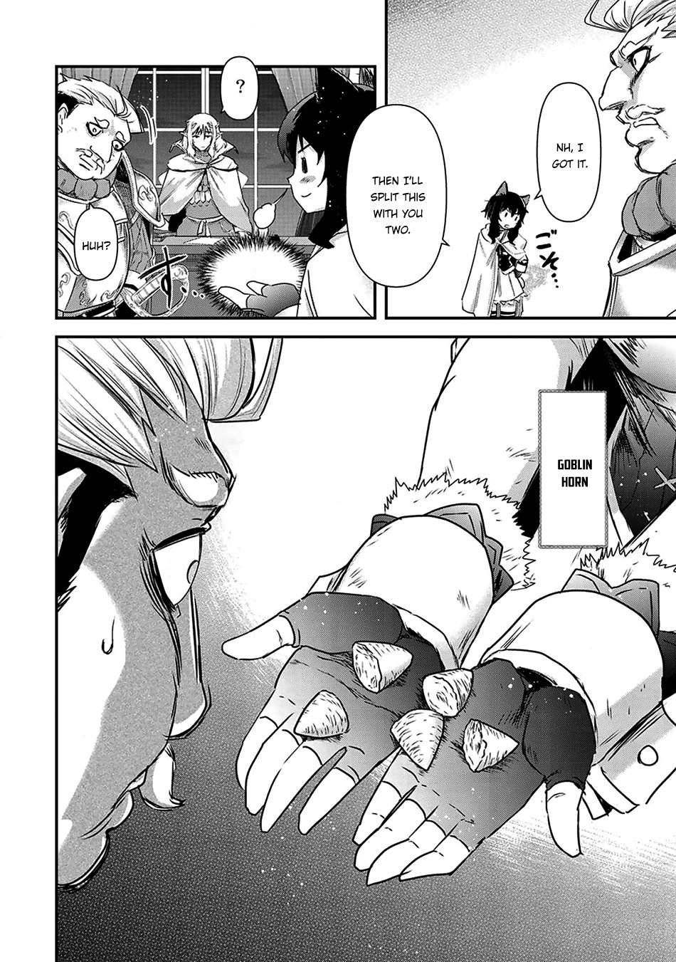 Page 15 of Chapter 14