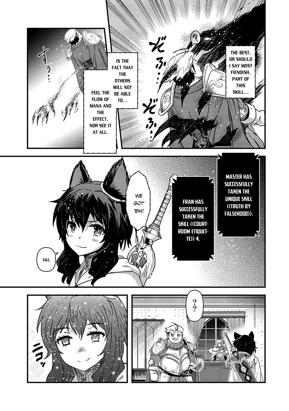 Page 20 of Chapter 14