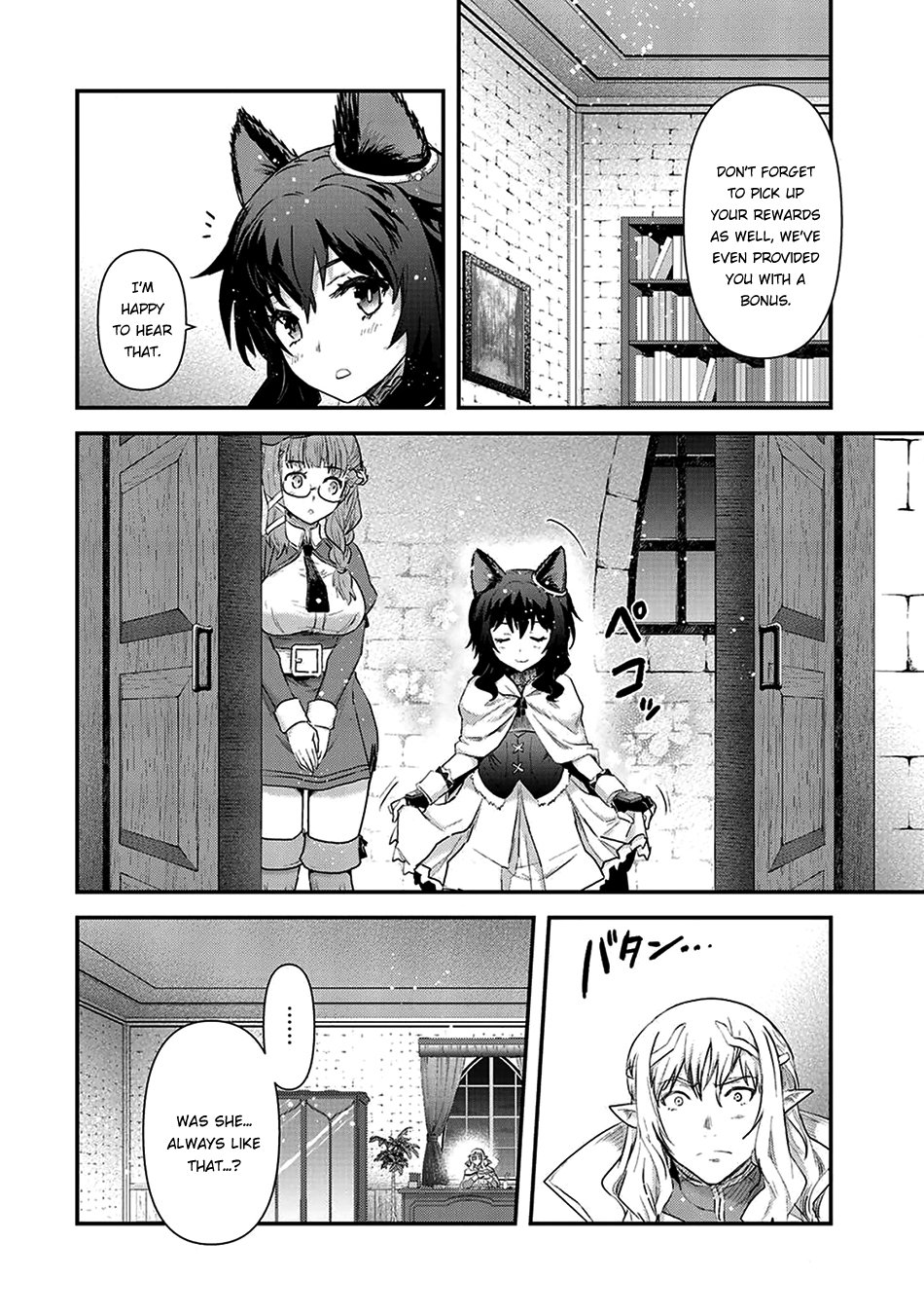 Page 25 of Chapter 14
