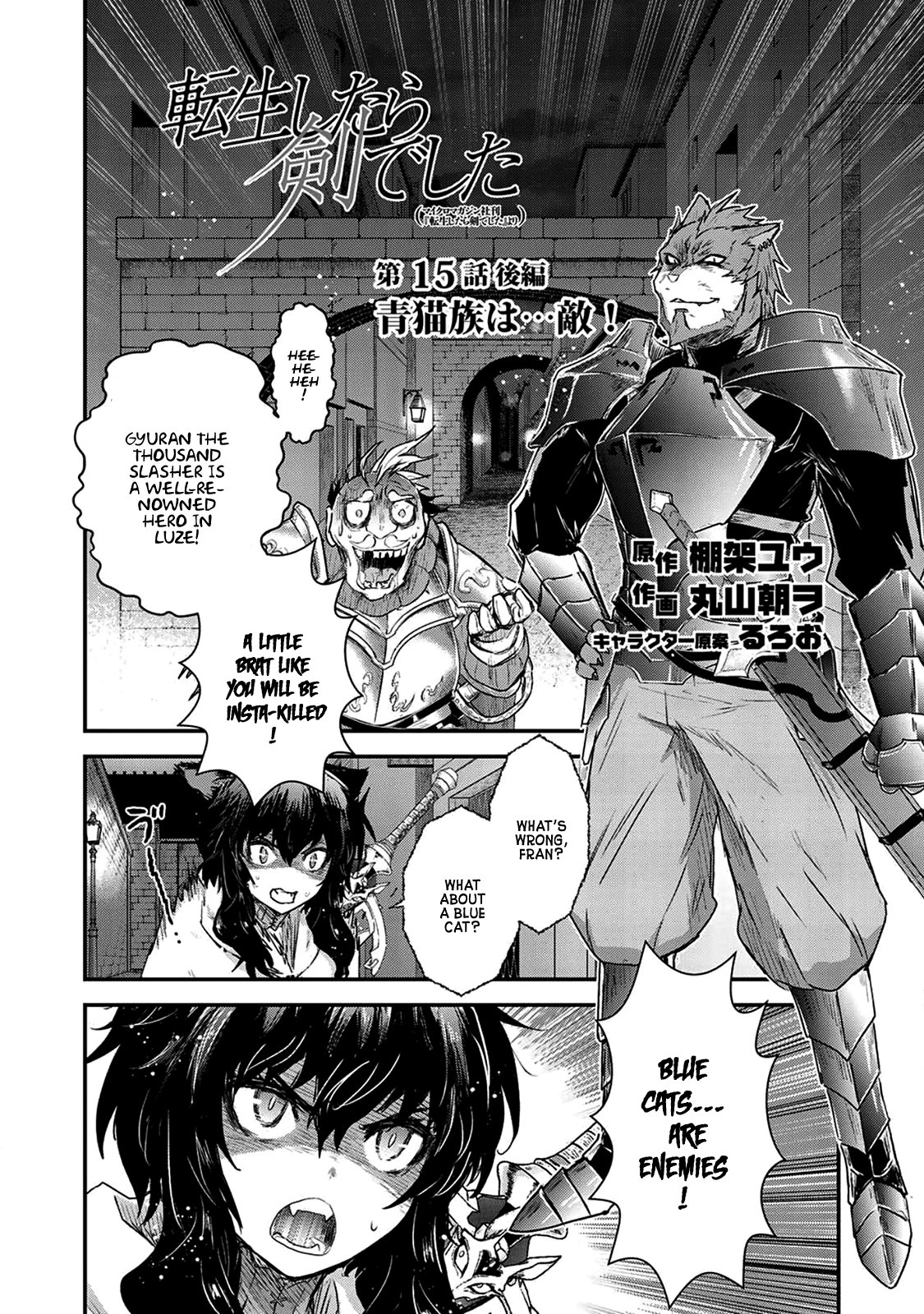 Page 16 of Chapter 15