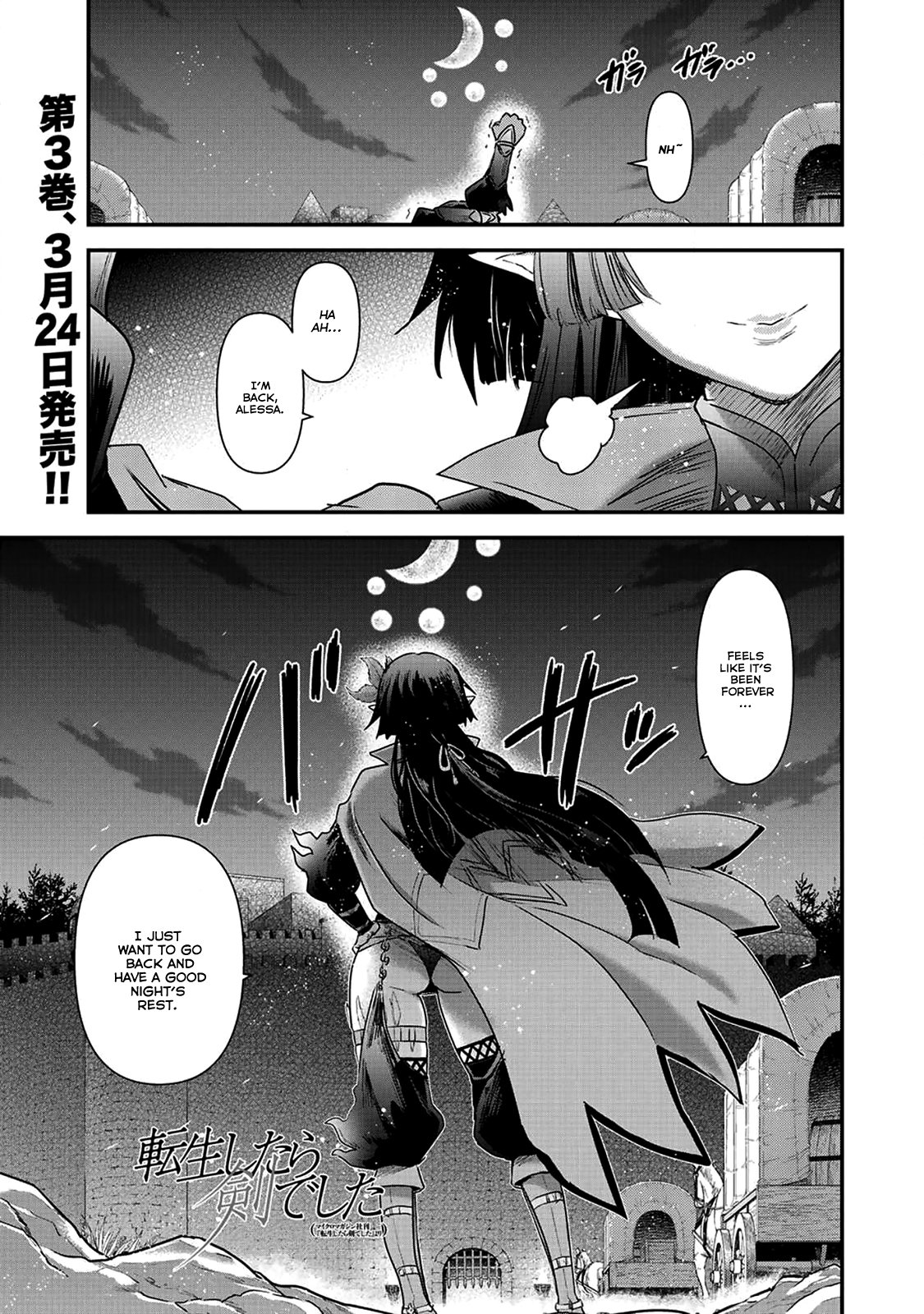 Page 2 of Chapter 16