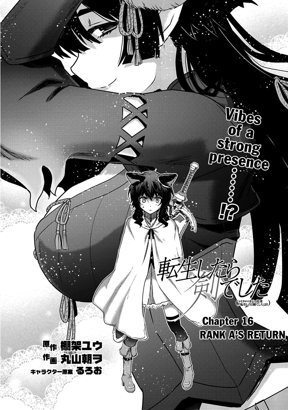 Page 3 of Chapter 16