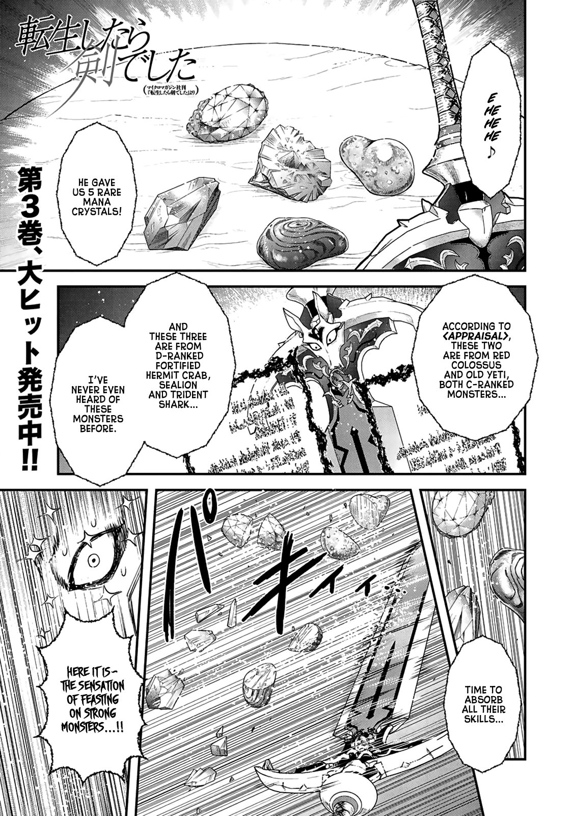 Page 2 of Chapter 17