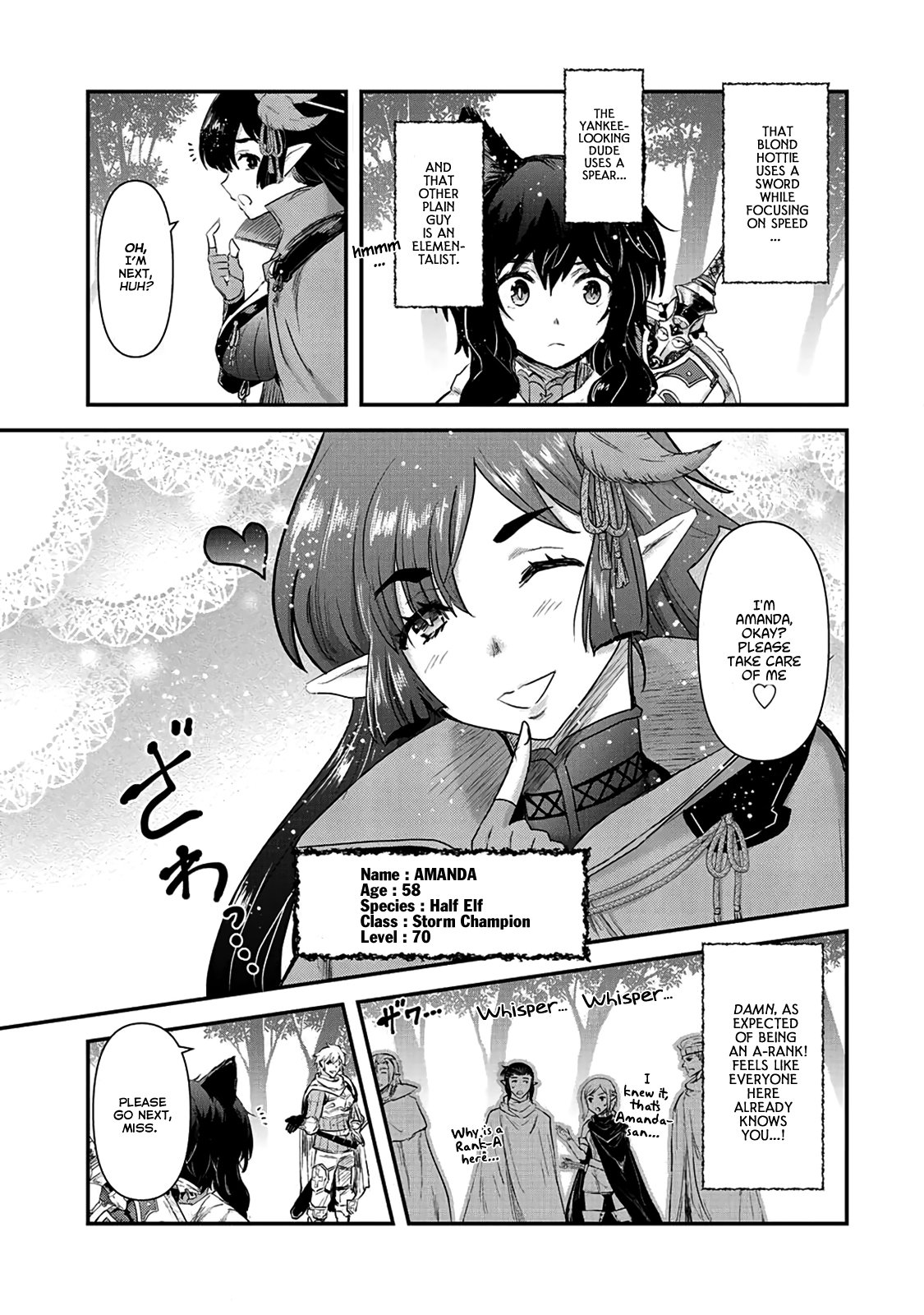 Page 12 of Chapter 17