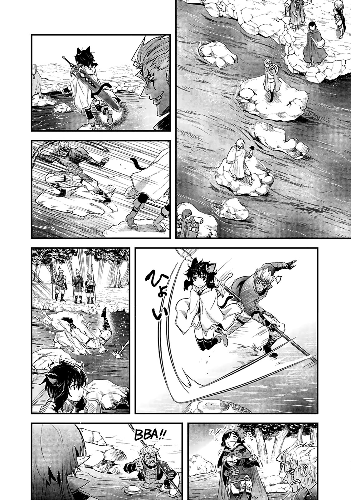 Page 20 of Chapter 17