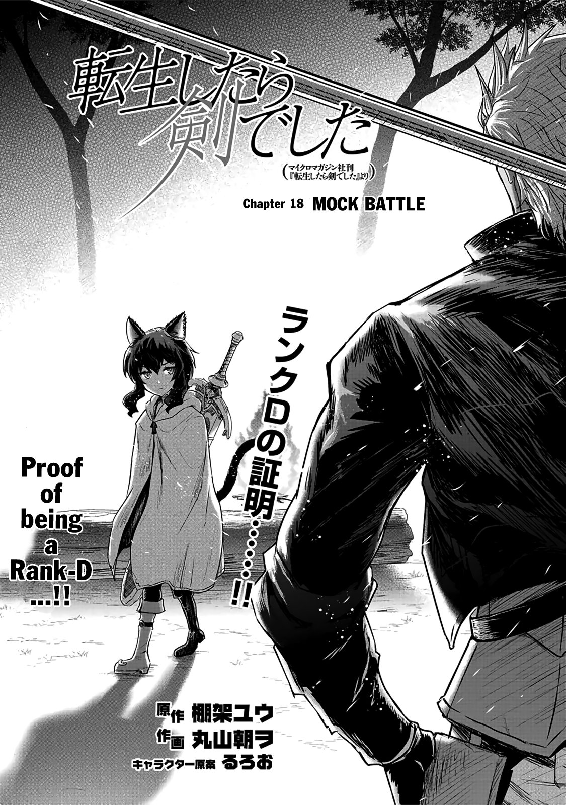 Page 2 of Chapter 18