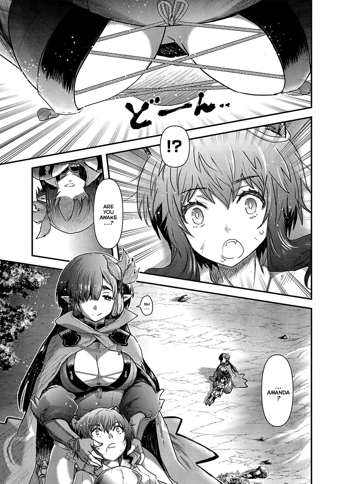 Page 16 of Chapter 19
