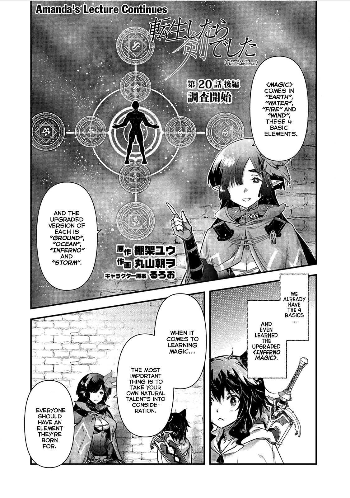 Page 17 of Chapter 20