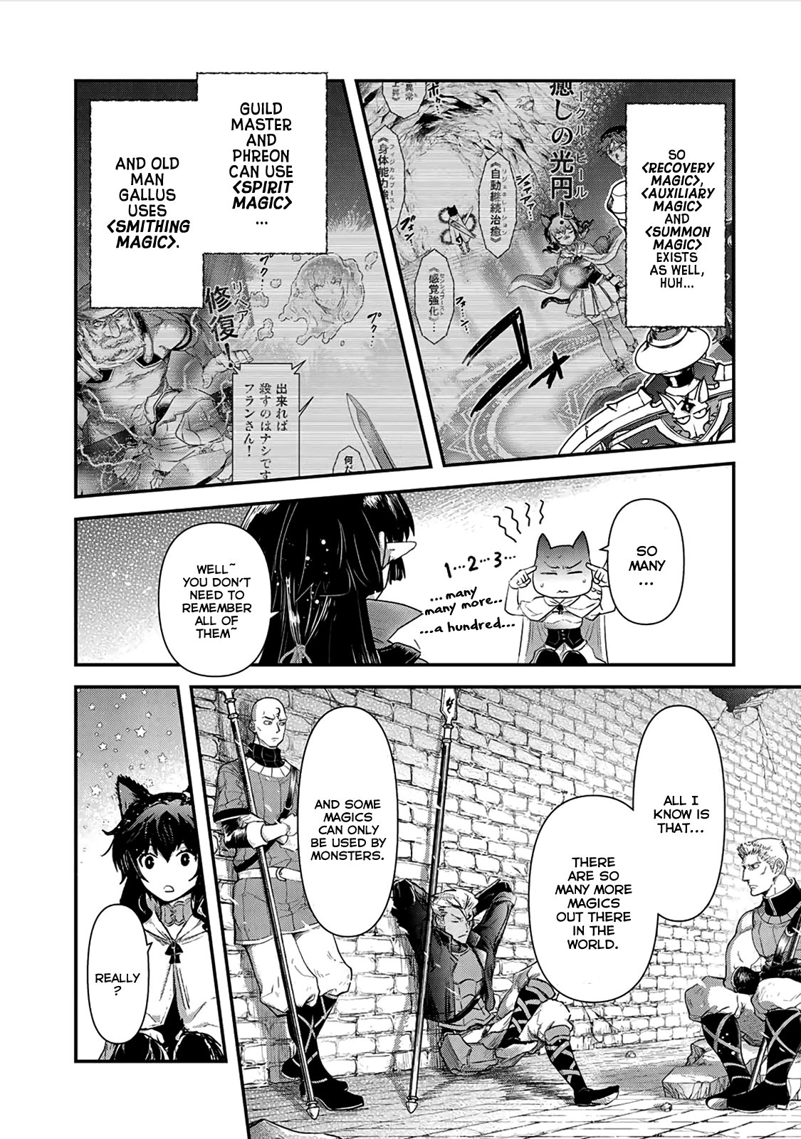 Page 24 of Chapter 20
