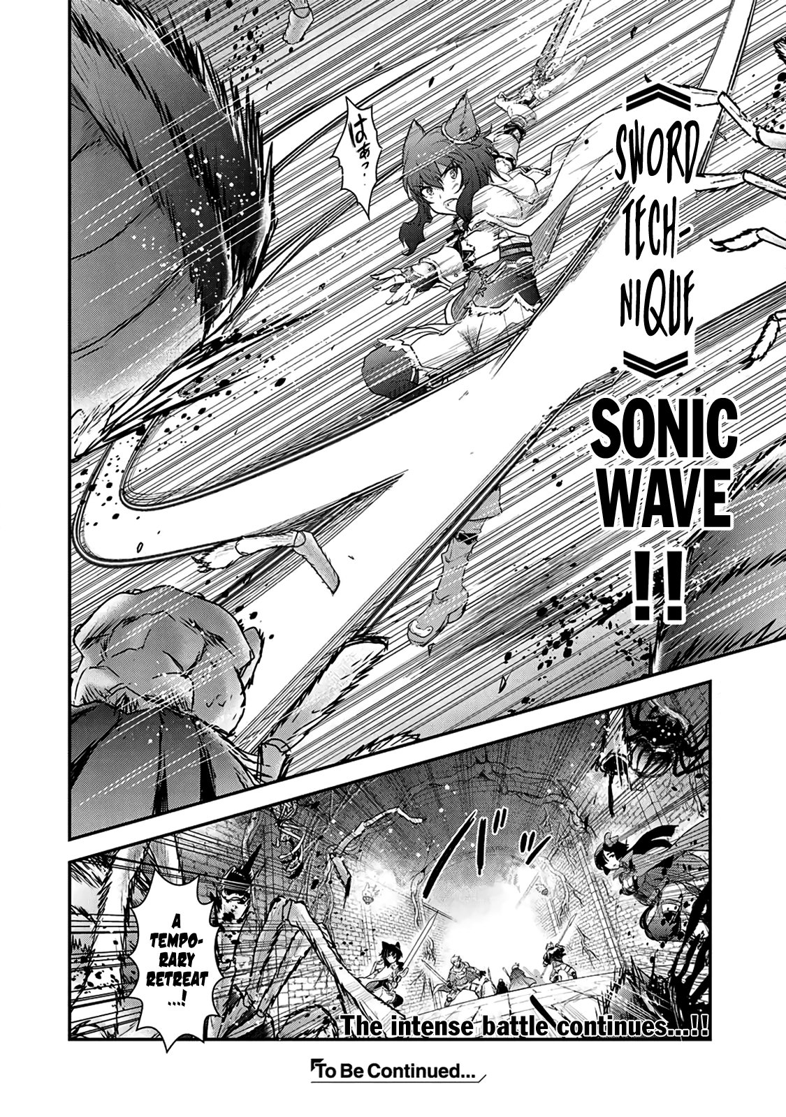 Page 13 of Chapter 21