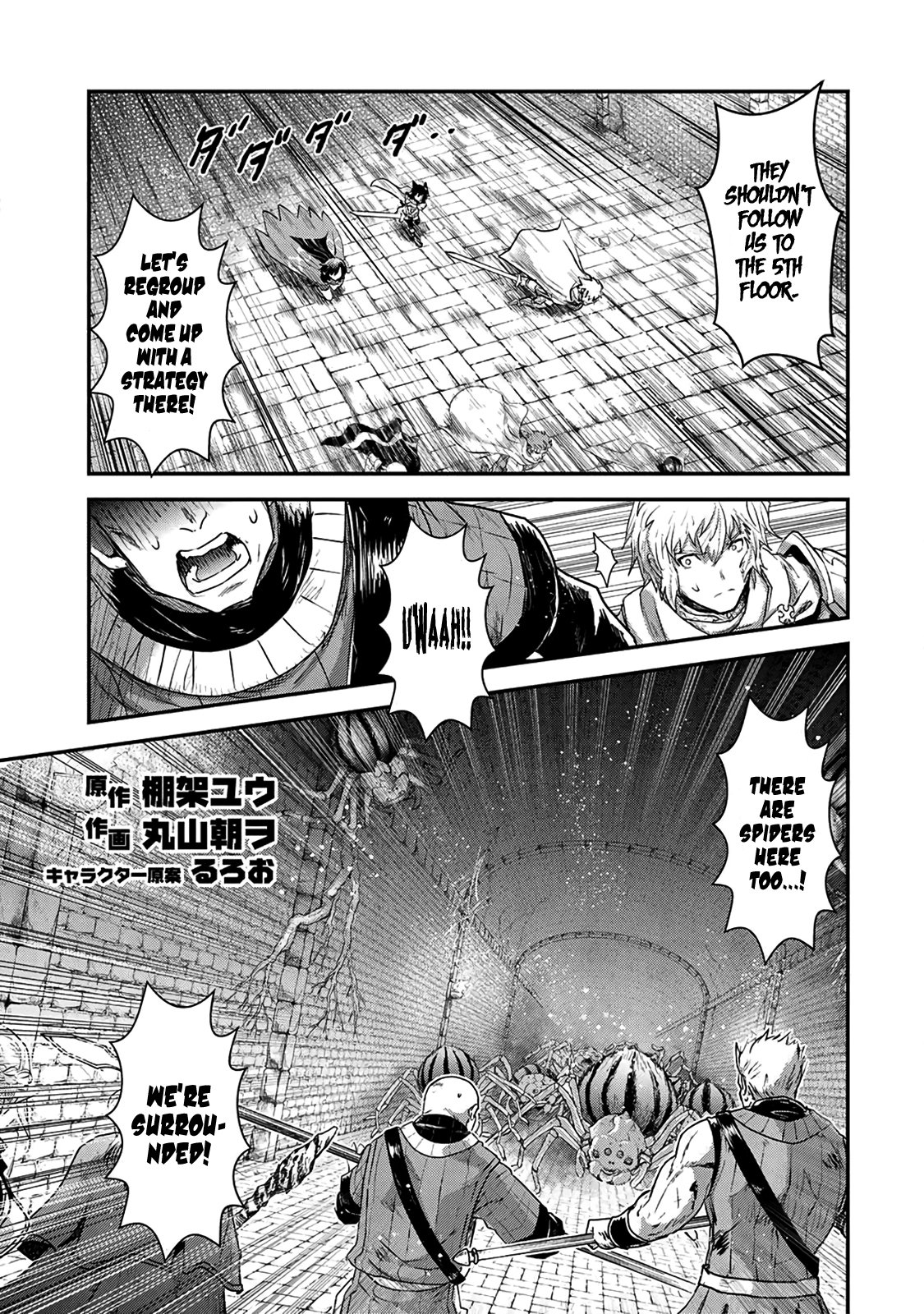 Page 14 of Chapter 21