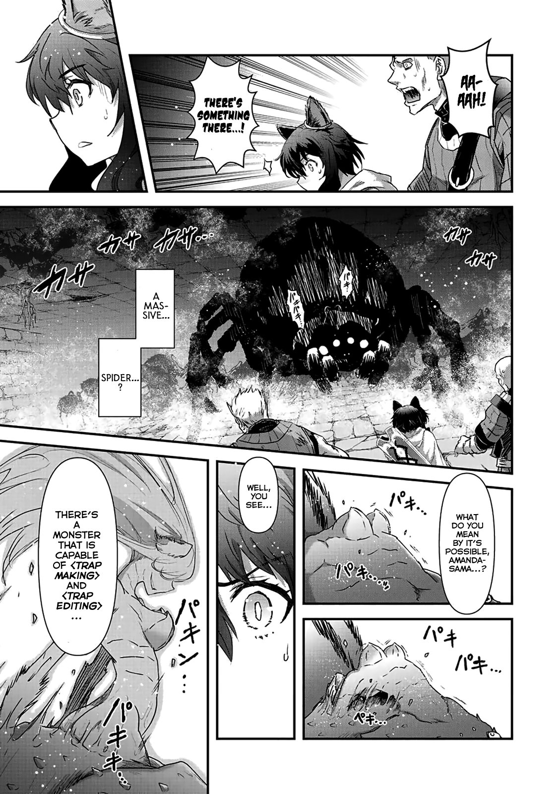 Page 23 of Chapter 21