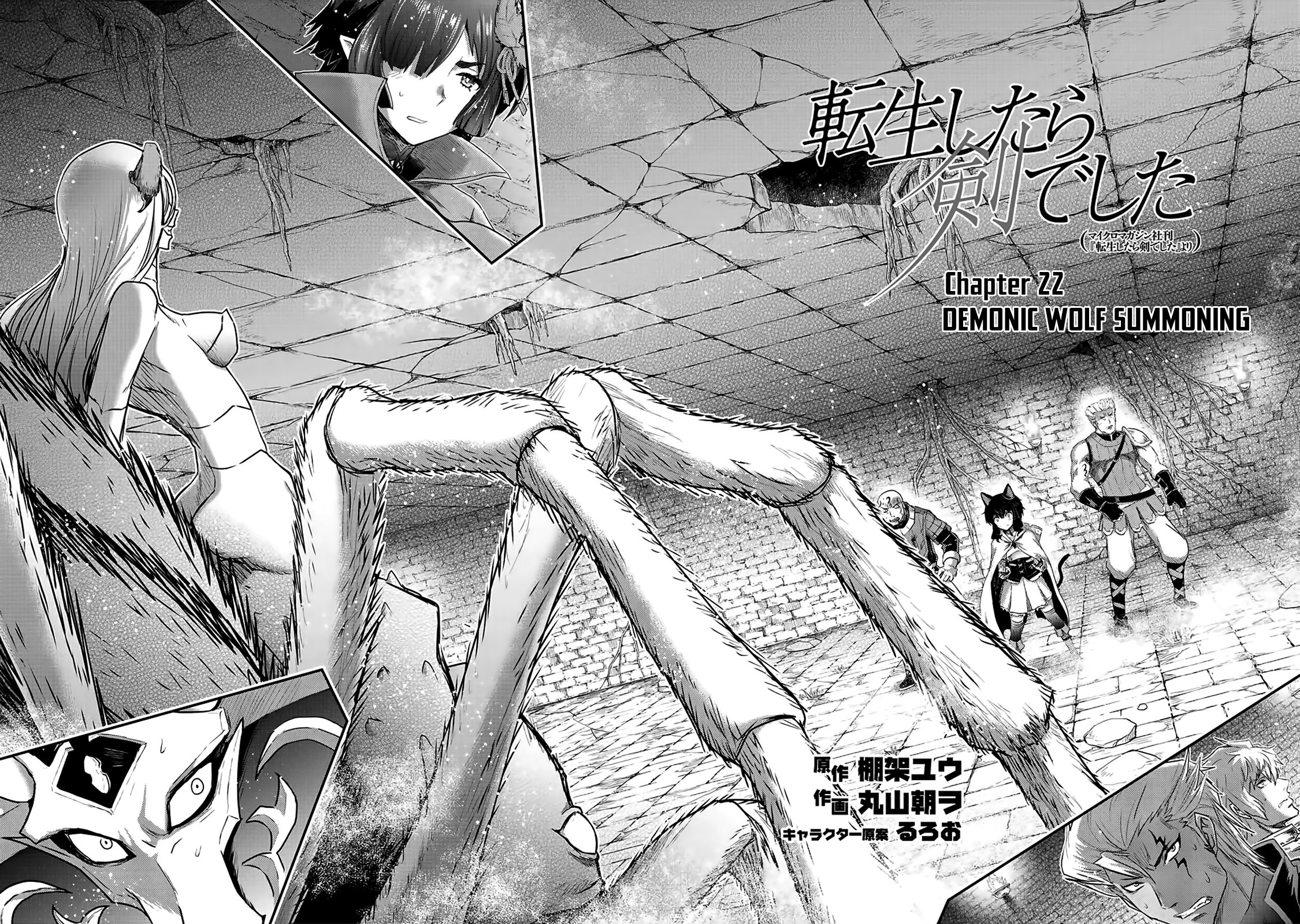 Page 3 of Chapter 22