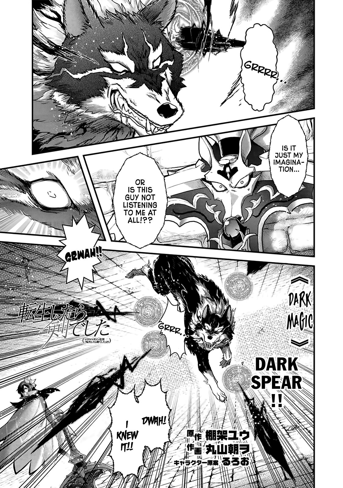 Page 16 of Chapter 22