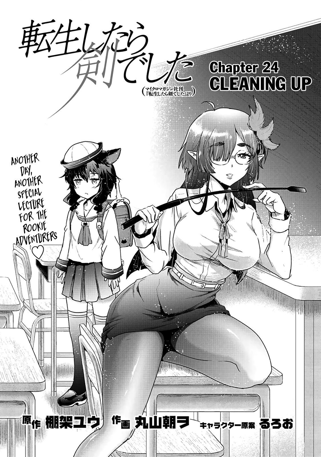 Page 2 of Chapter 24