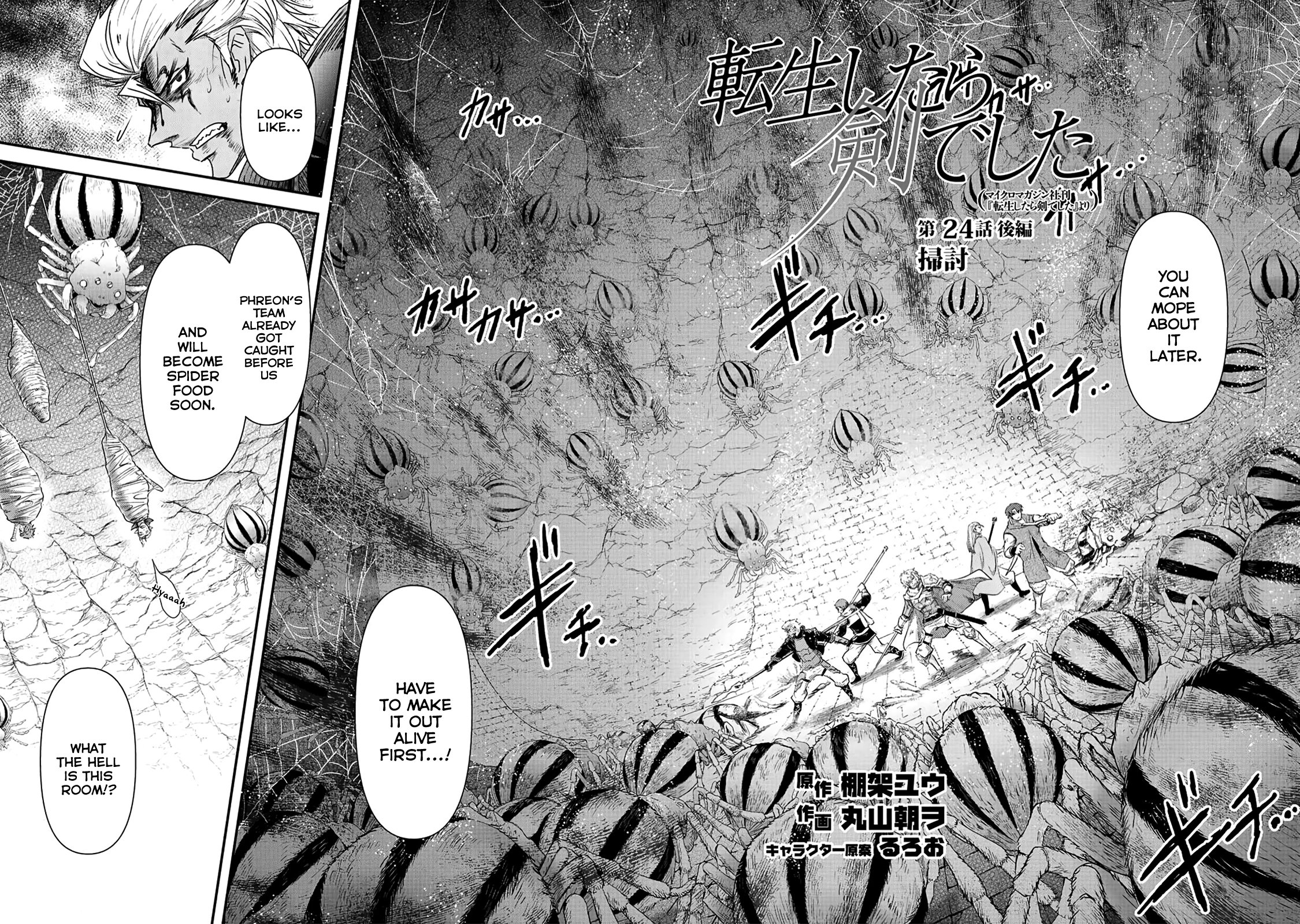 Page 17 of Chapter 24