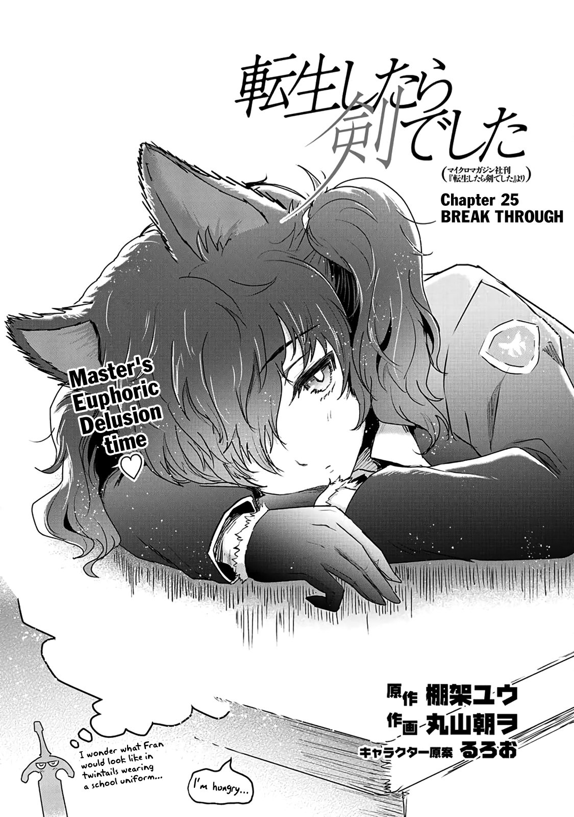 Page 2 of Chapter 25