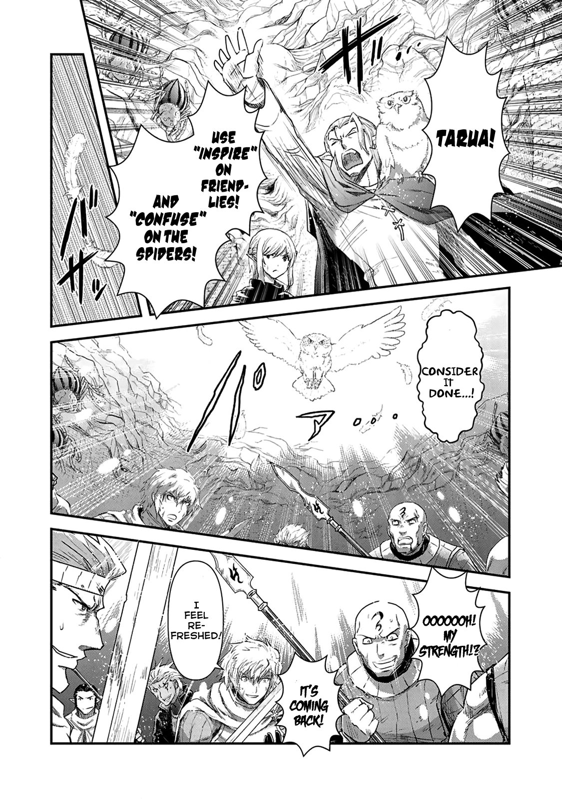 Page 3 of Chapter 25