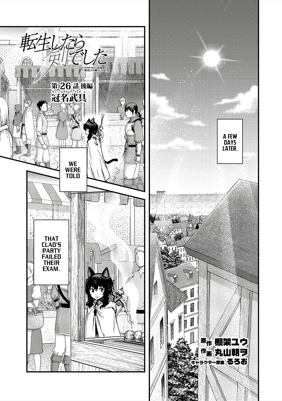 Page 18 of Chapter 26