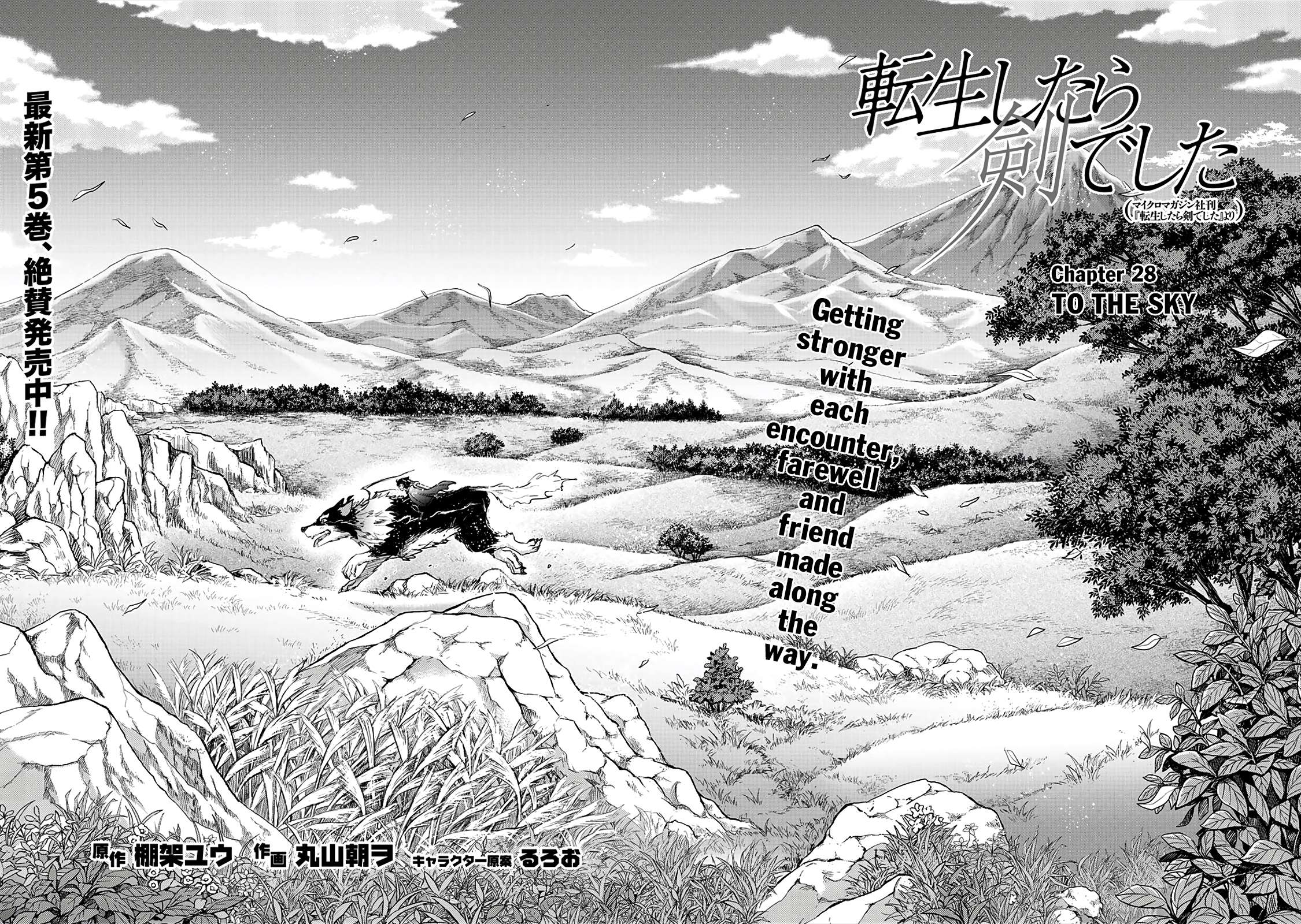 Page 3 of Chapter 28