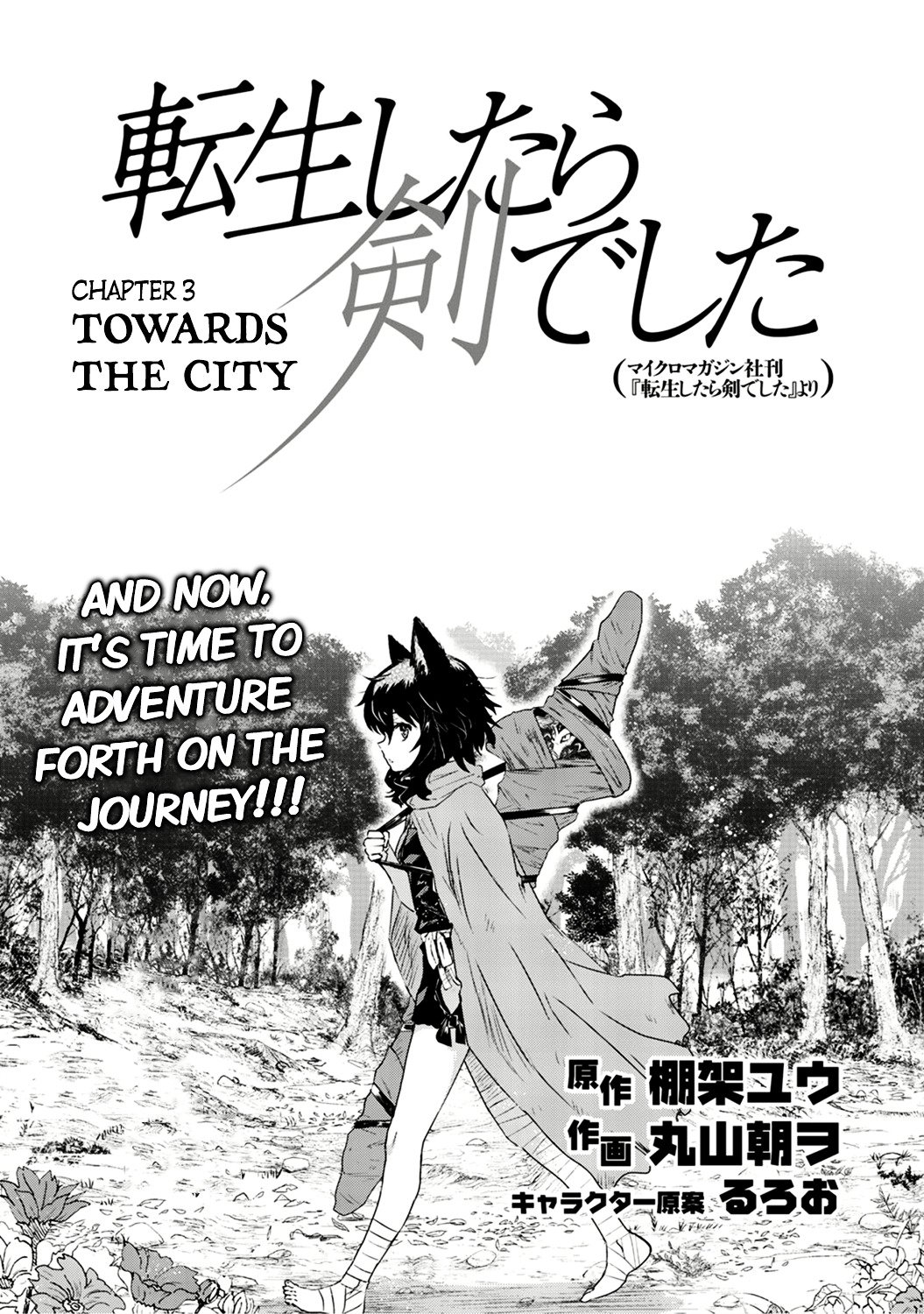 Page 1 of Chapter 3