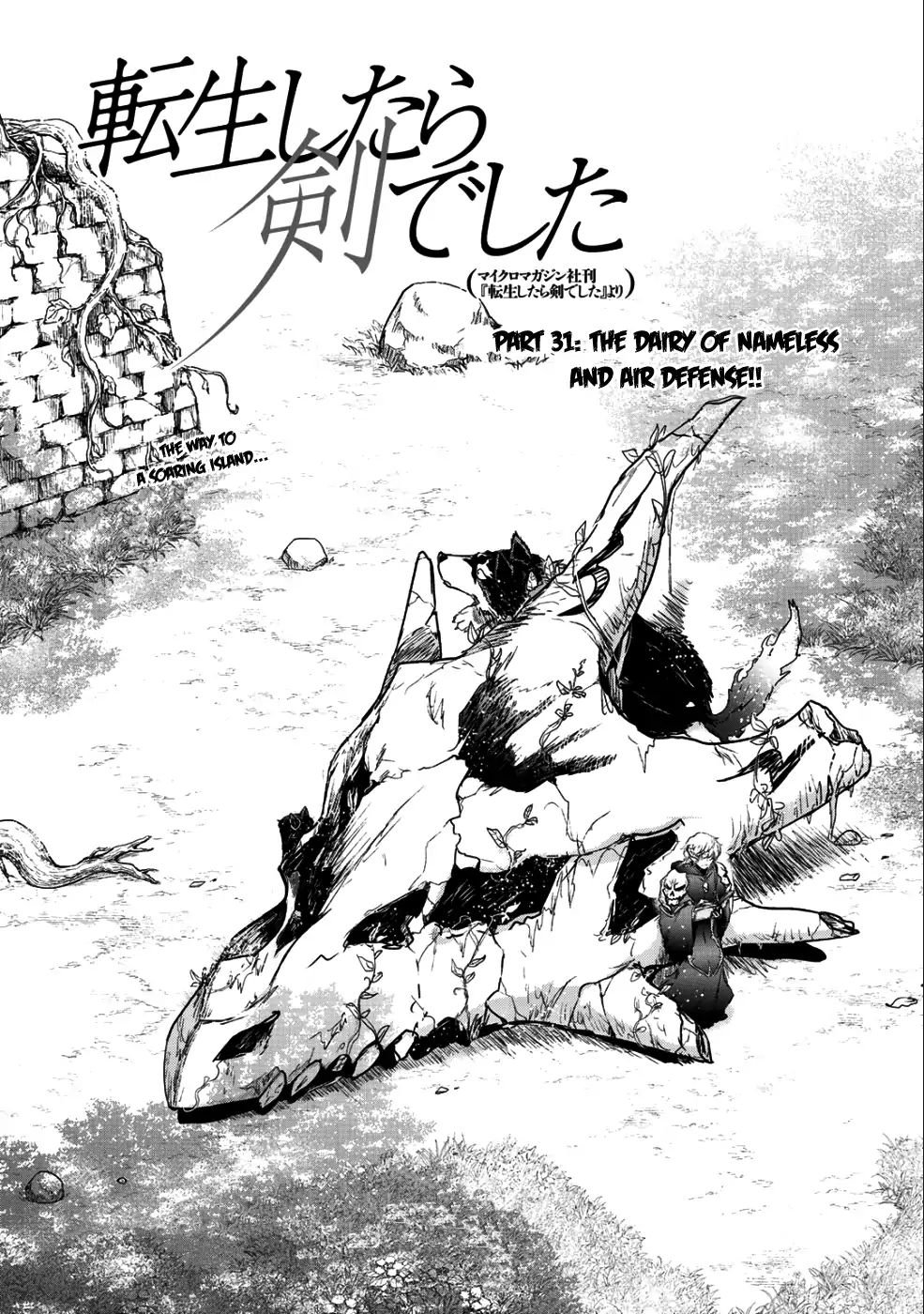 Page 1 of Chapter 31