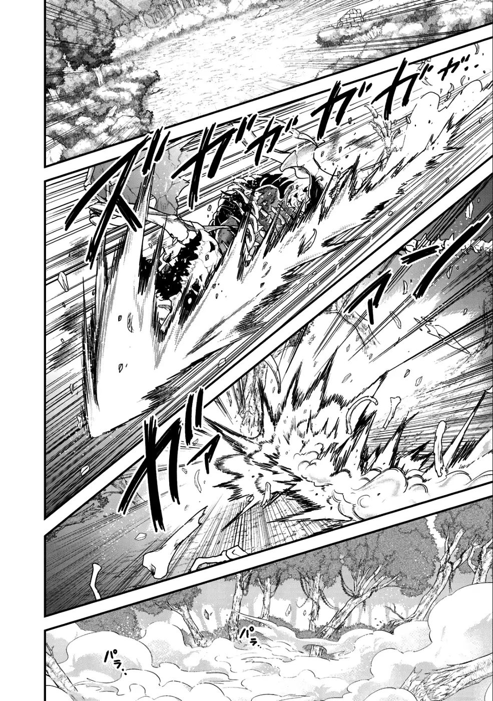 Page 21 of Chapter 31