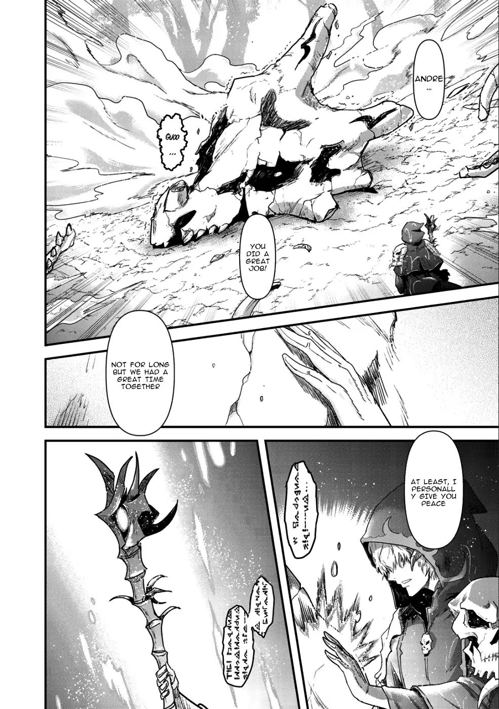 Page 23 of Chapter 31