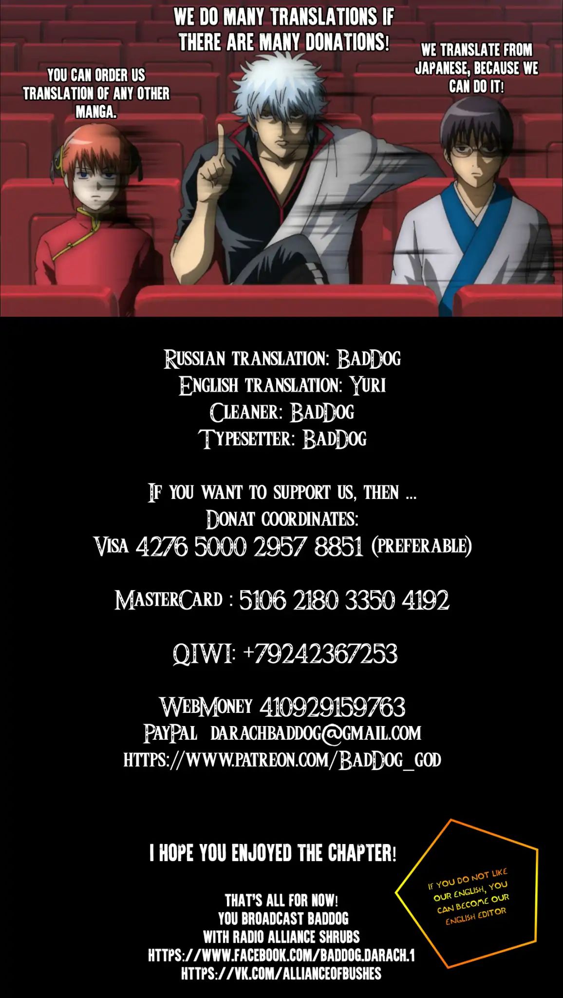 Page 29 of Chapter 31