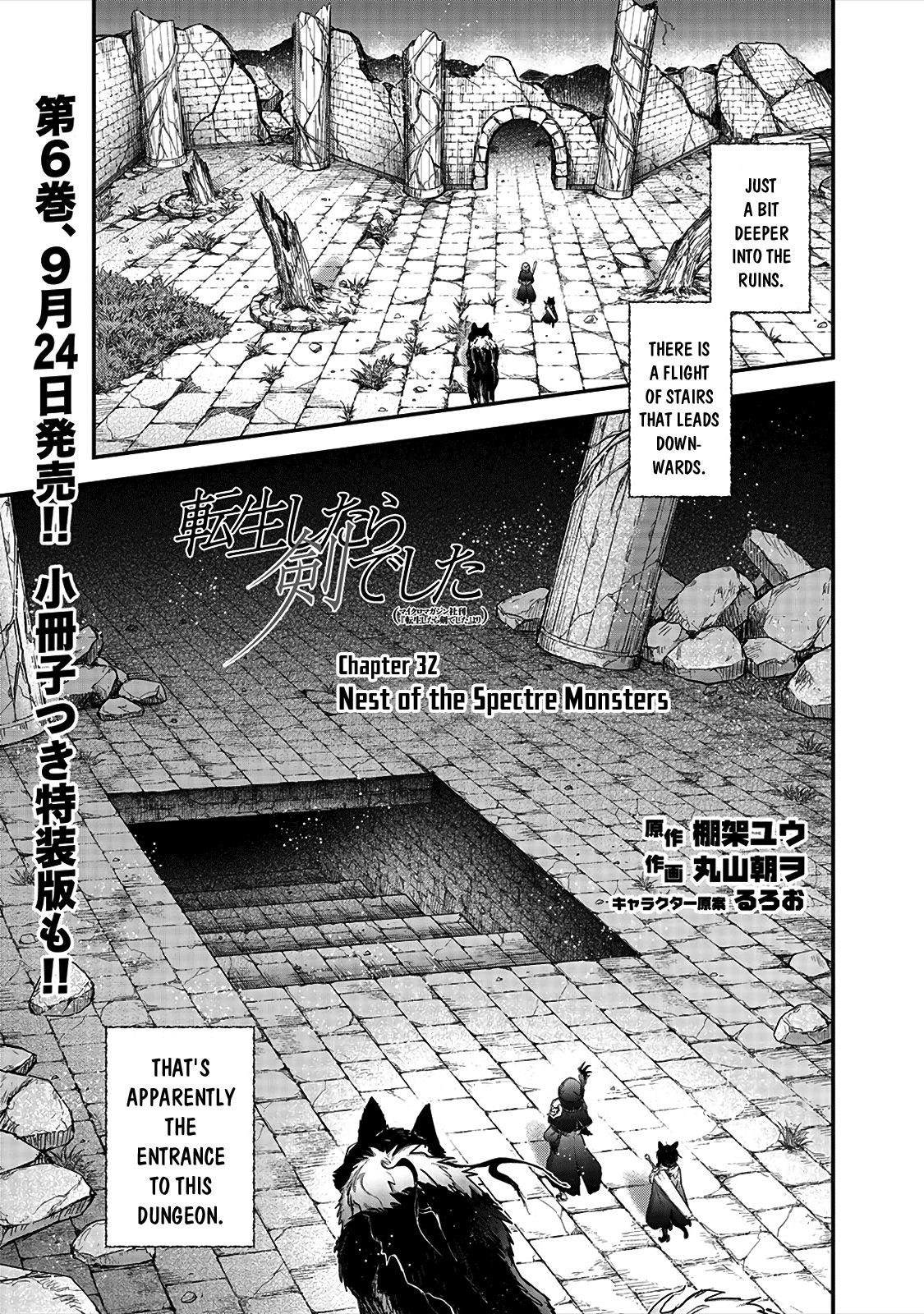 Page 2 of Chapter 32
