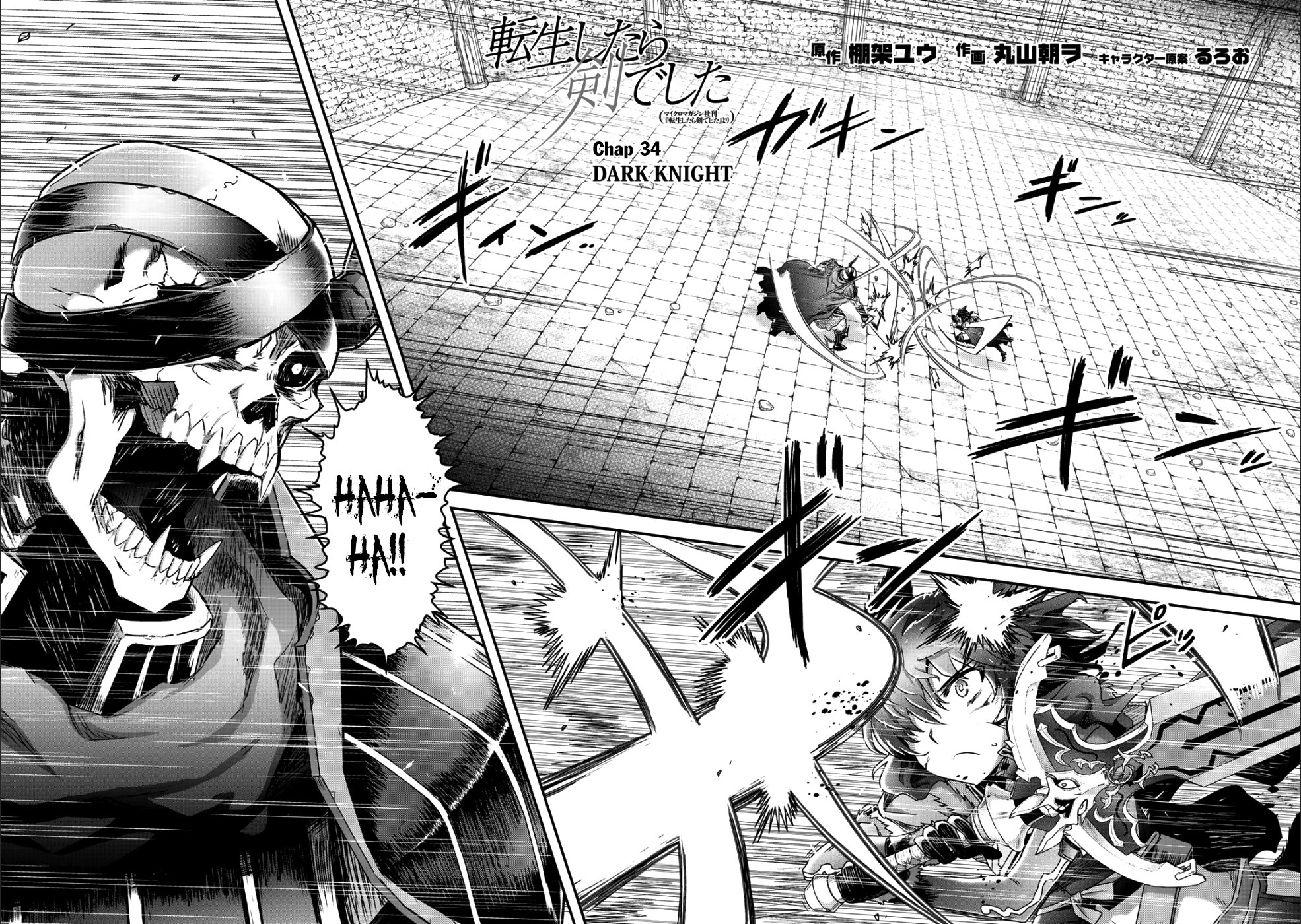 Page 2 of Chapter 34.2