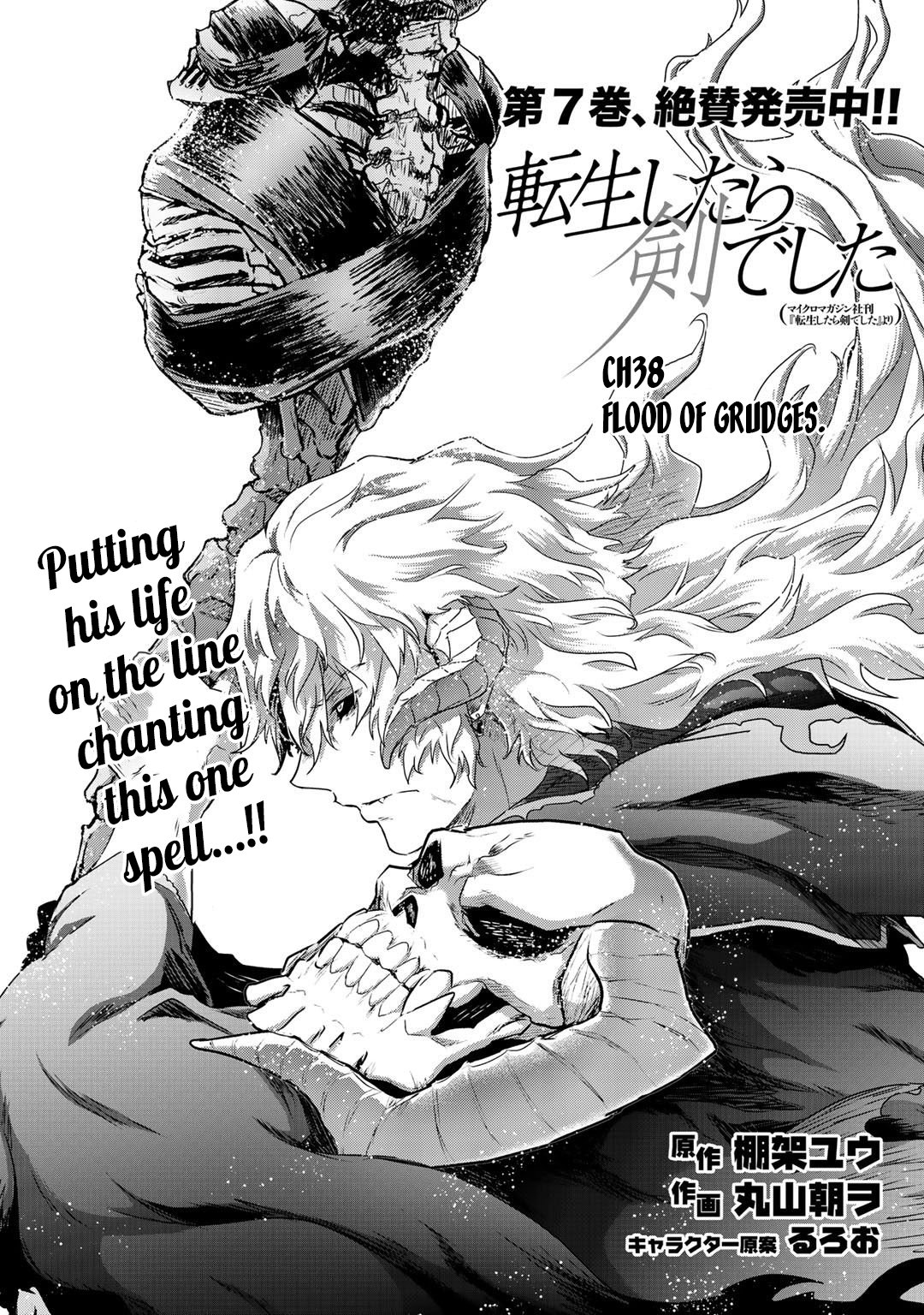 Page 2 of Chapter 38
