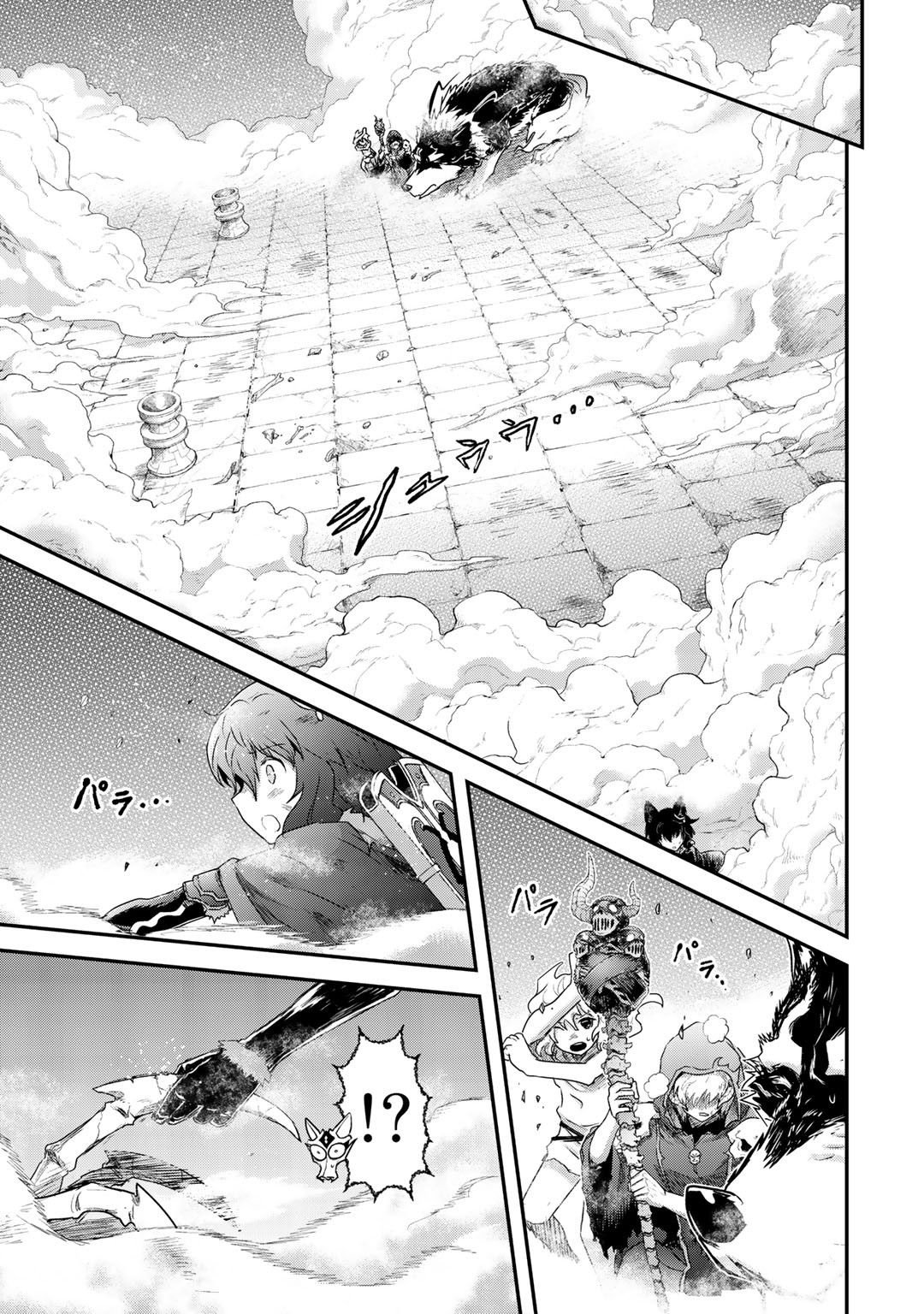 Page 18 of Chapter 38