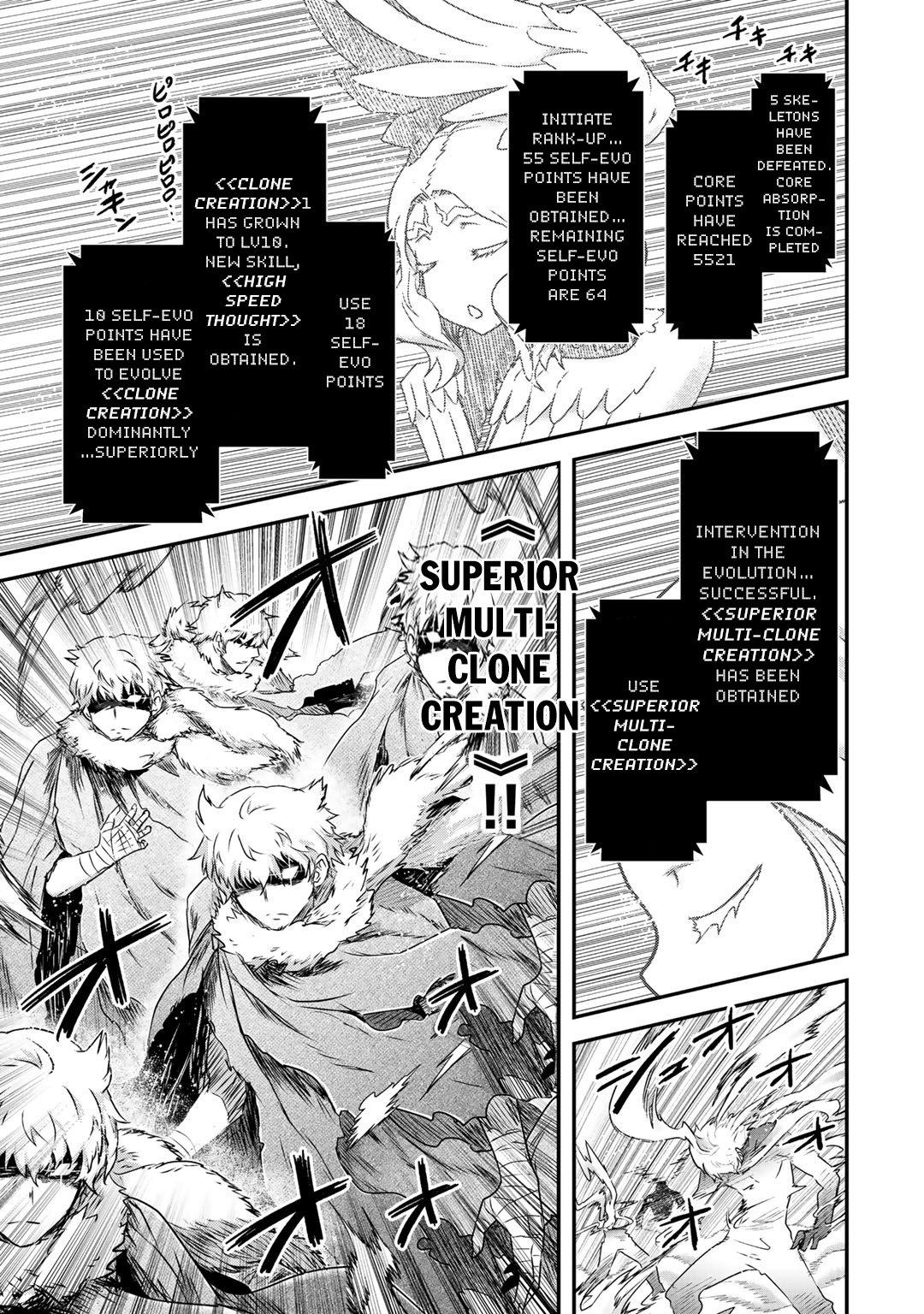 Page 20 of Chapter 39