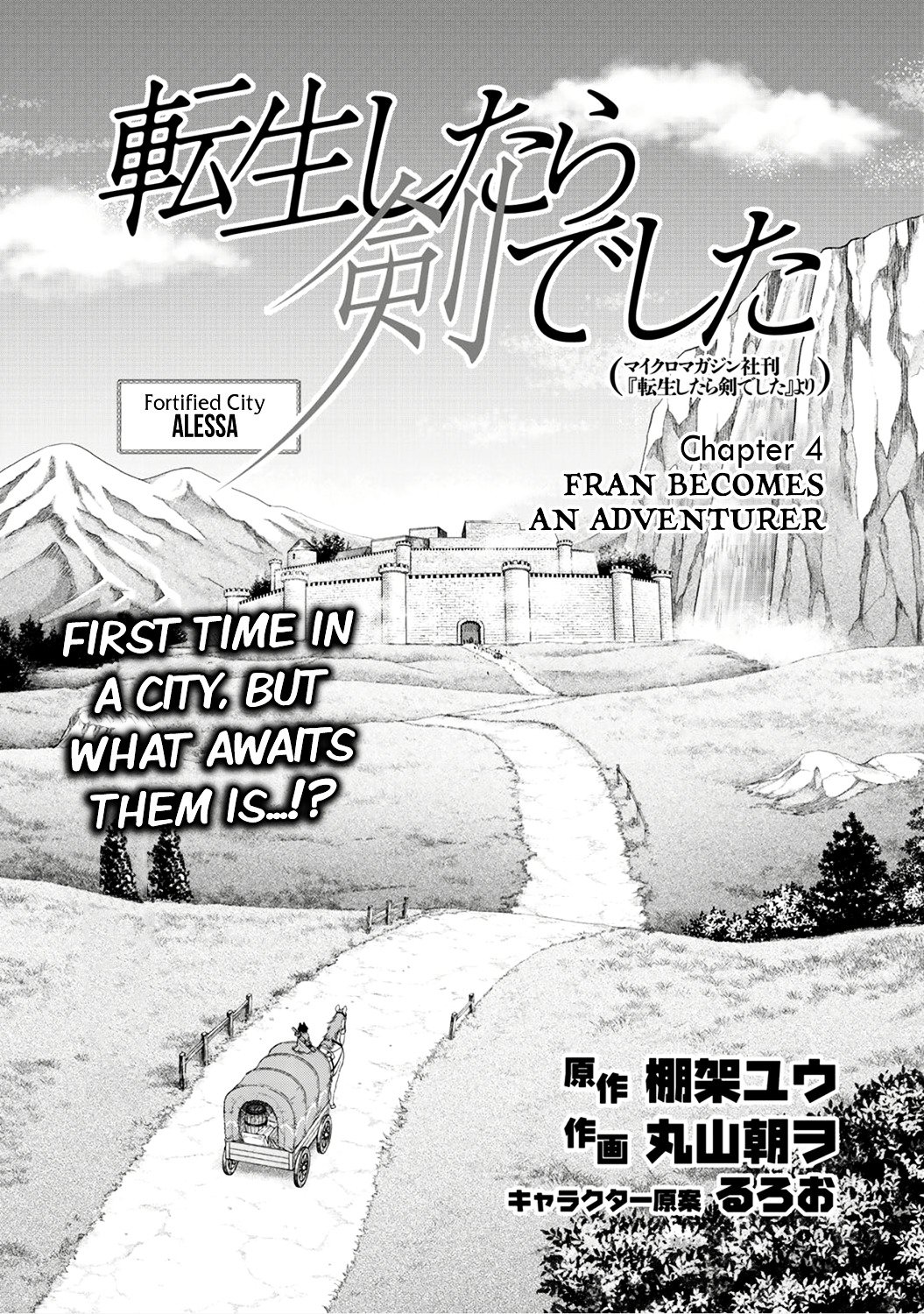 Page 1 of Chapter 4
