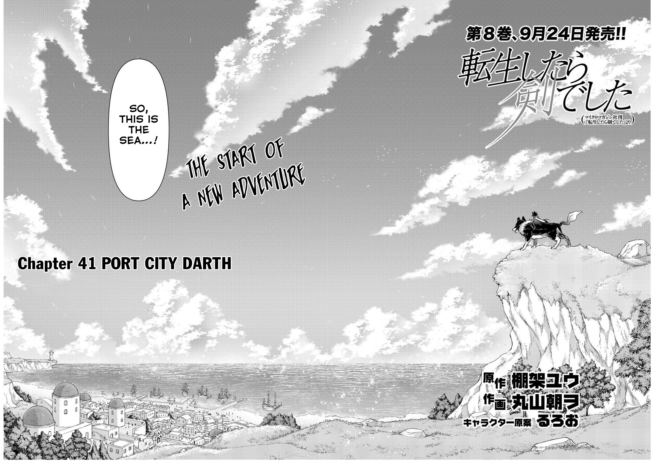 Page 3 of Chapter 41