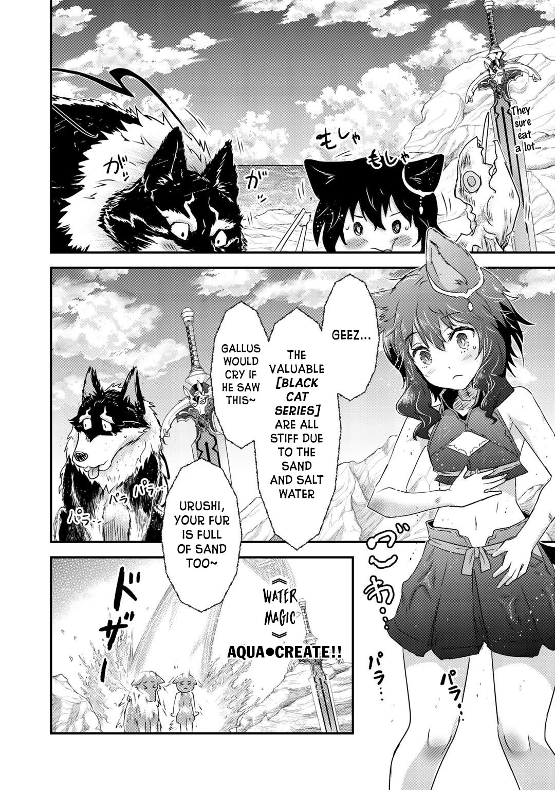 Page 20 of Chapter 41