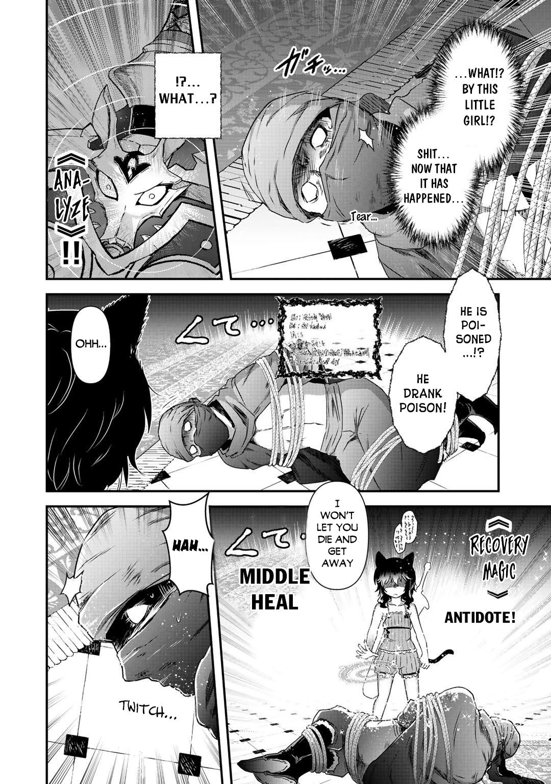 Page 9 of Chapter 43